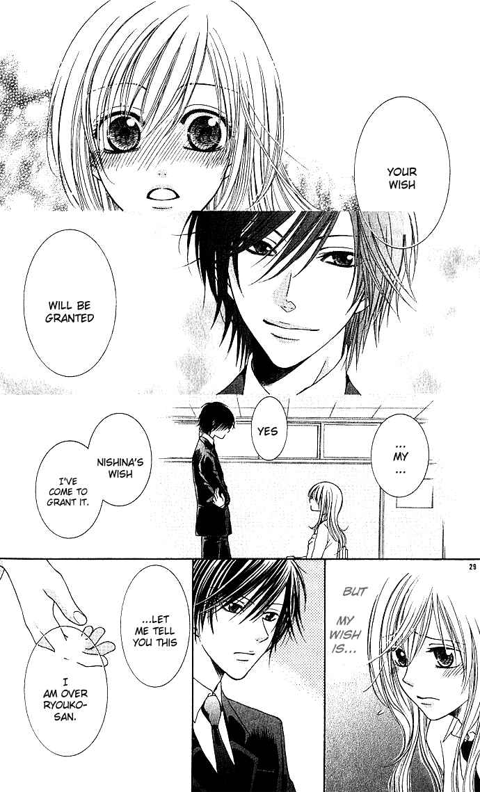 Page 29 Chapter 2 Hoshiiro no Okurimono