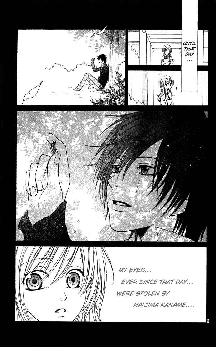 Page 3 Chapter 2 Hoshiiro no Okurimono