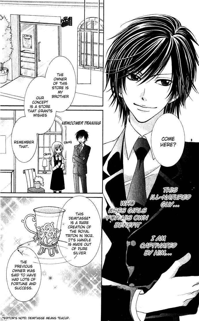Page 9 Chapter 2 Hoshiiro no Okurimono