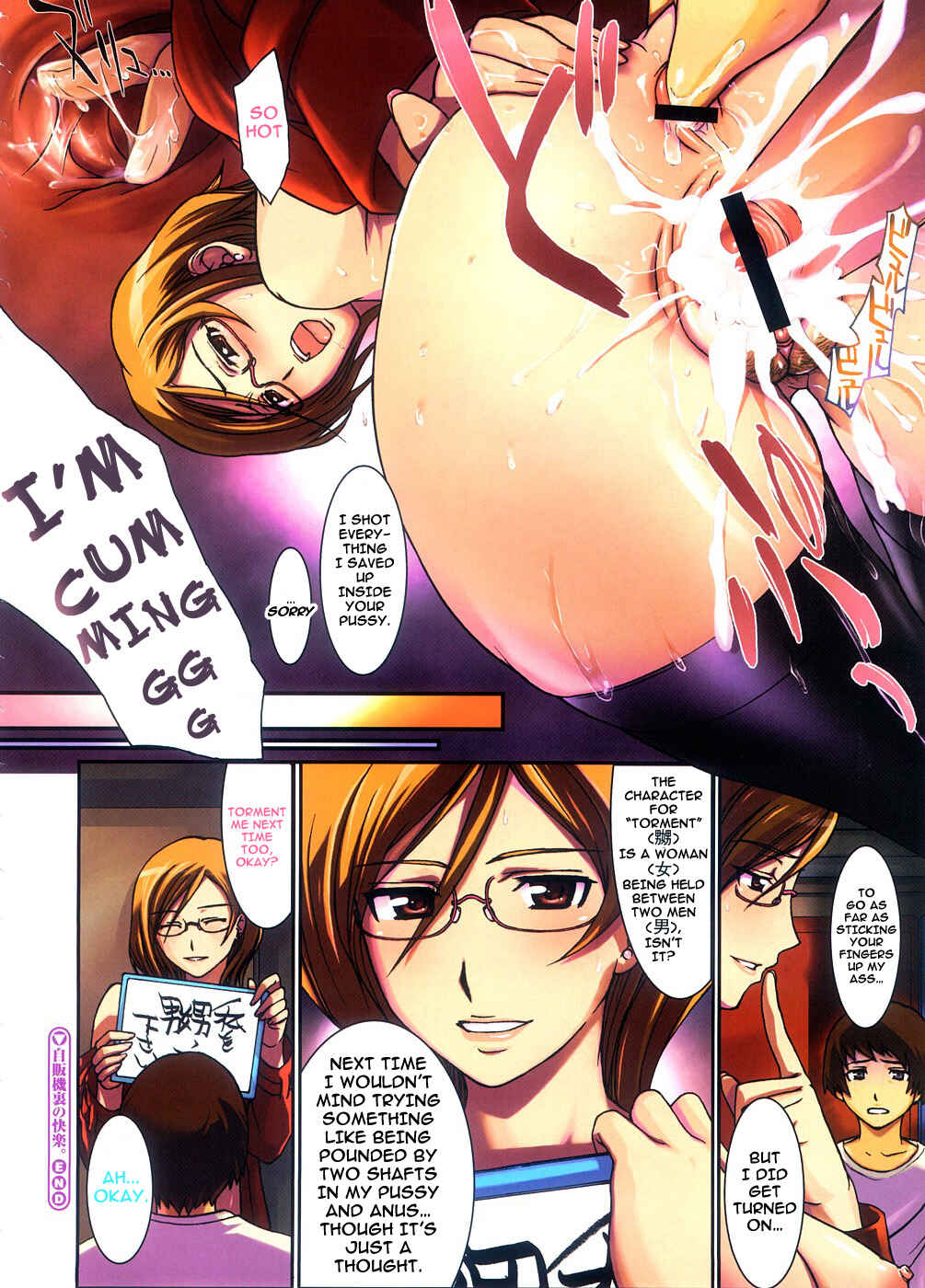Page 8 Chapter Unknown_04db Jihanki Ura no Kairaku.