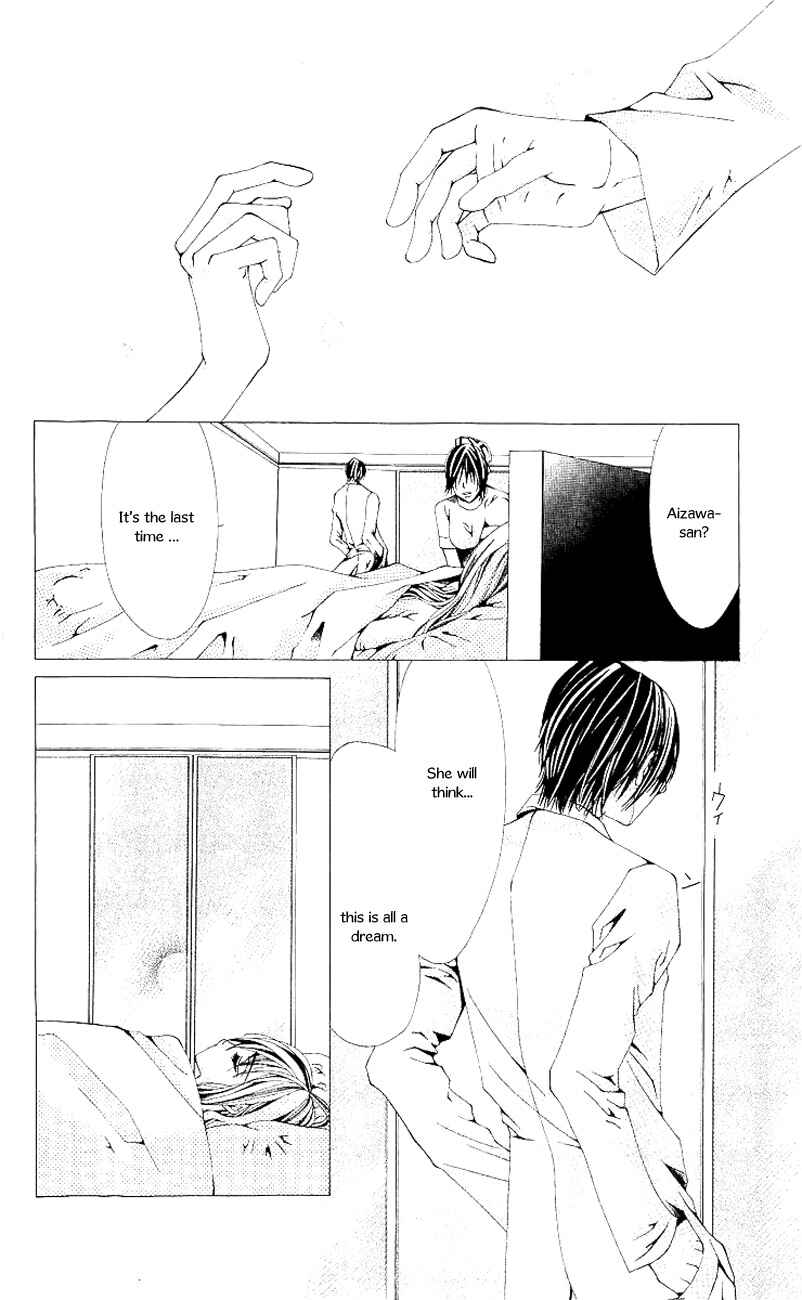 Page 13 Chapter 6 Nemurihime - Yume Miru You ni Koi Shiteru