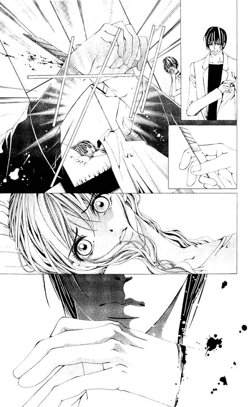 Page 20 Chapter 6 Nemurihime - Yume Miru You ni Koi Shiteru