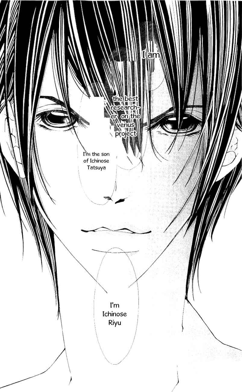 Page 32 Chapter 6 Nemurihime - Yume Miru You ni Koi Shiteru
