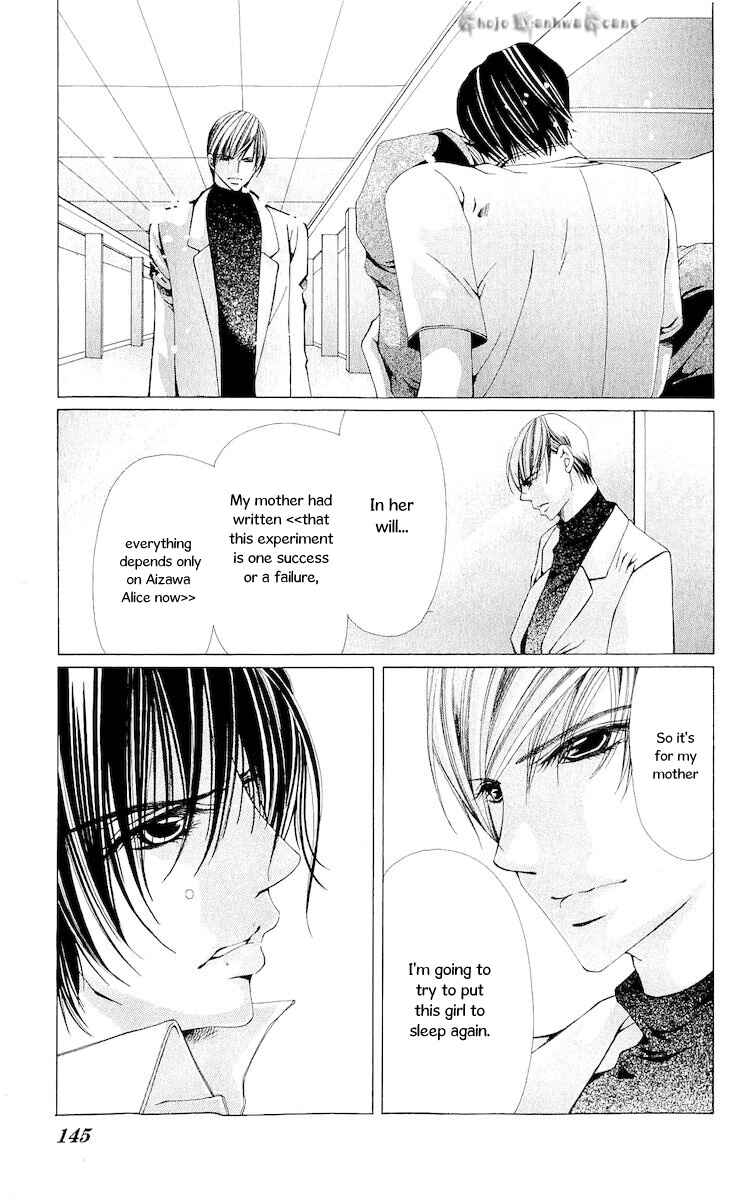 Page 29 Chapter 14 Nemurihime - Yume Miru You ni Koi Shiteru