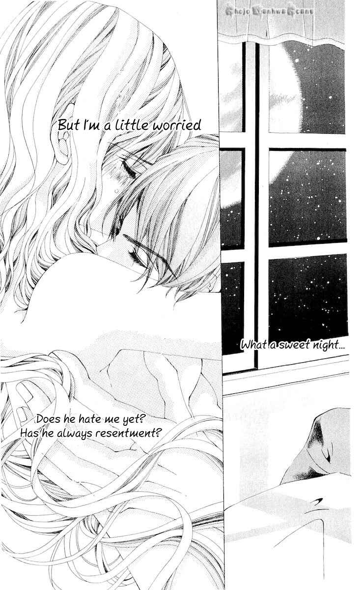 Page 3 Chapter 14 Nemurihime - Yume Miru You ni Koi Shiteru