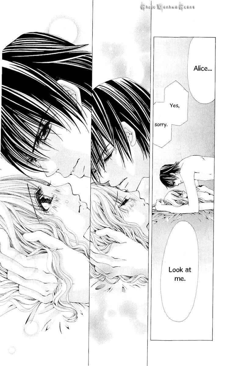 Page 5 Chapter 14 Nemurihime - Yume Miru You ni Koi Shiteru