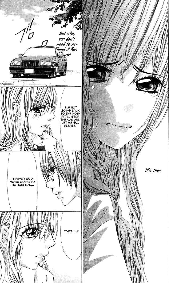 Page 13 Chapter 4 Nemurihime - Yume Miru You ni Koi Shiteru
