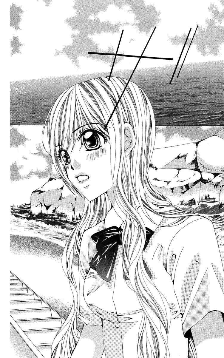 Page 14 Chapter 4 Nemurihime - Yume Miru You ni Koi Shiteru