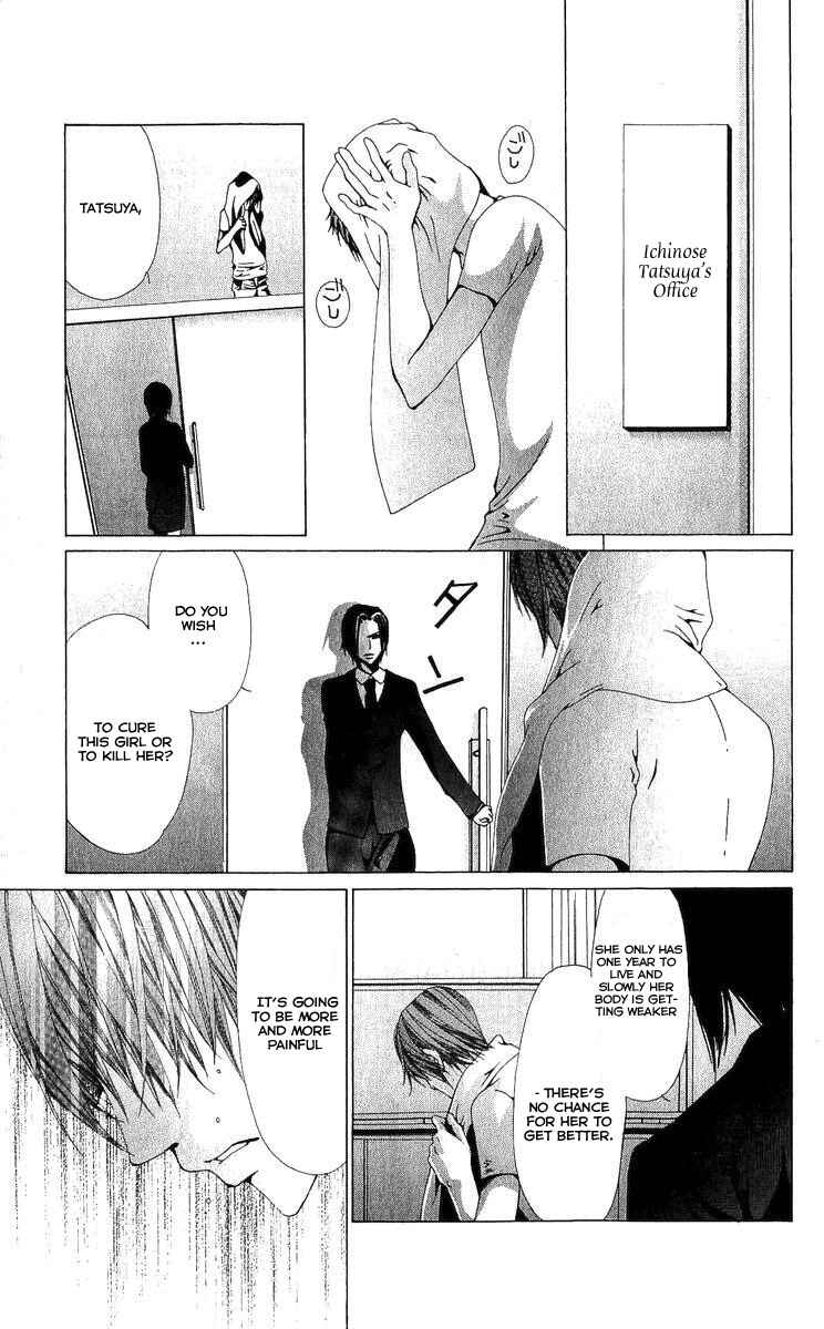 Page 29 Chapter 4 Nemurihime - Yume Miru You ni Koi Shiteru