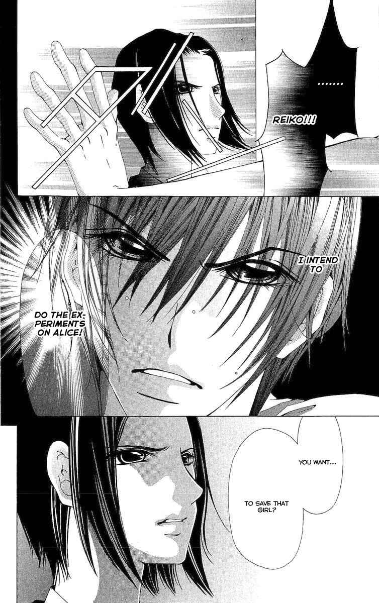 Page 30 Chapter 4 Nemurihime - Yume Miru You ni Koi Shiteru