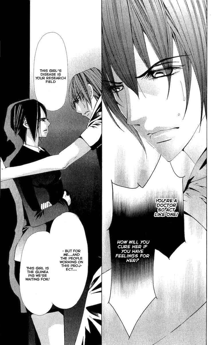 Page 31 Chapter 4 Nemurihime - Yume Miru You ni Koi Shiteru