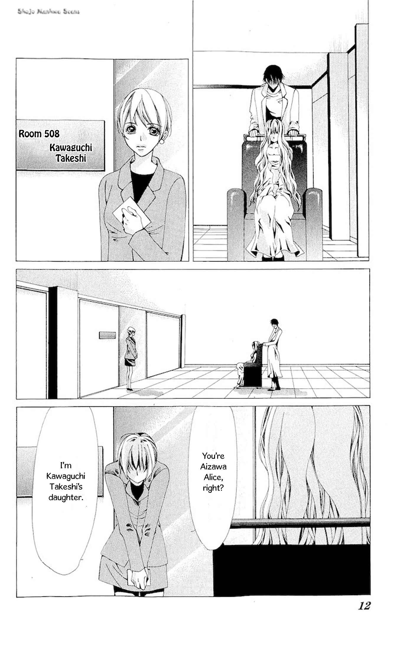 Page 12 Chapter 11 Nemurihime - Yume Miru You ni Koi Shiteru