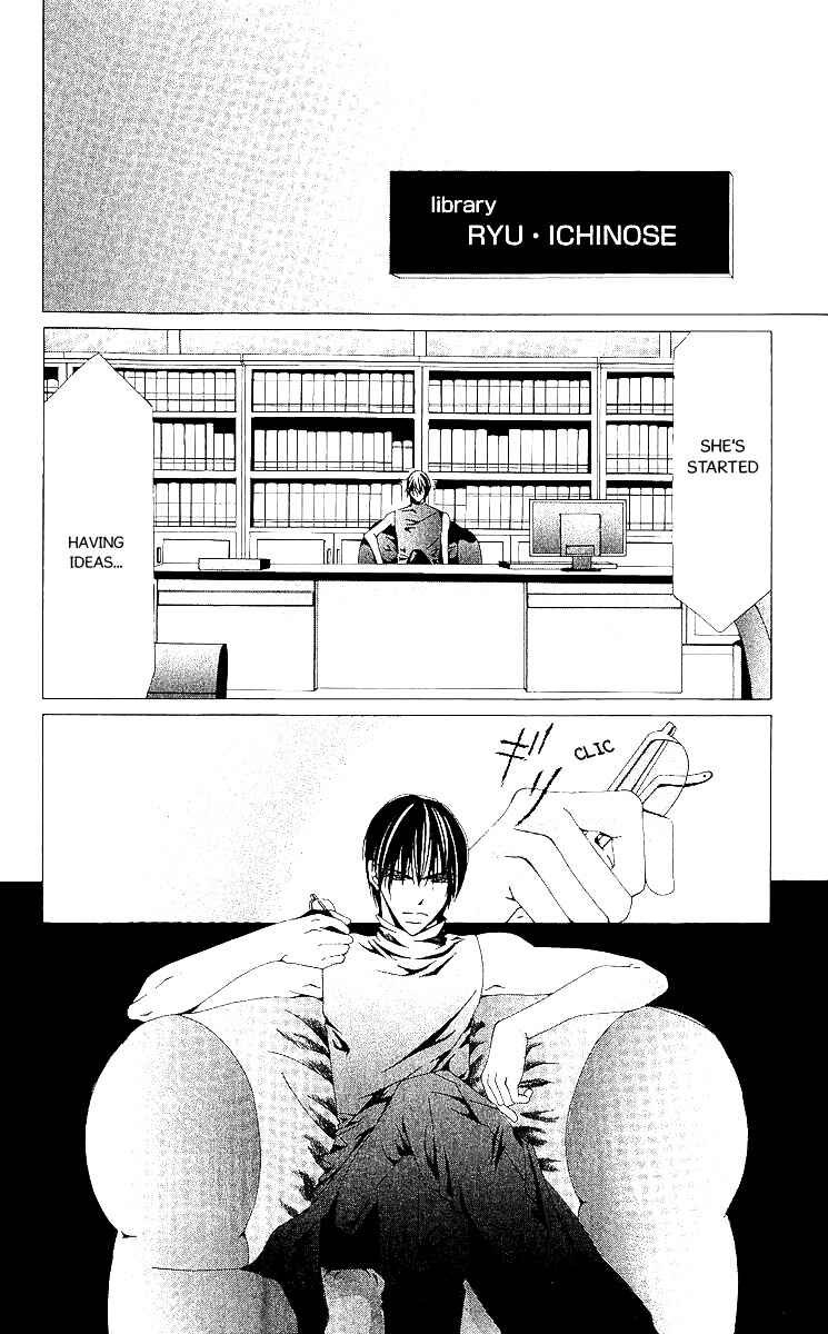 Page 33 Chapter 10 Nemurihime - Yume Miru You ni Koi Shiteru