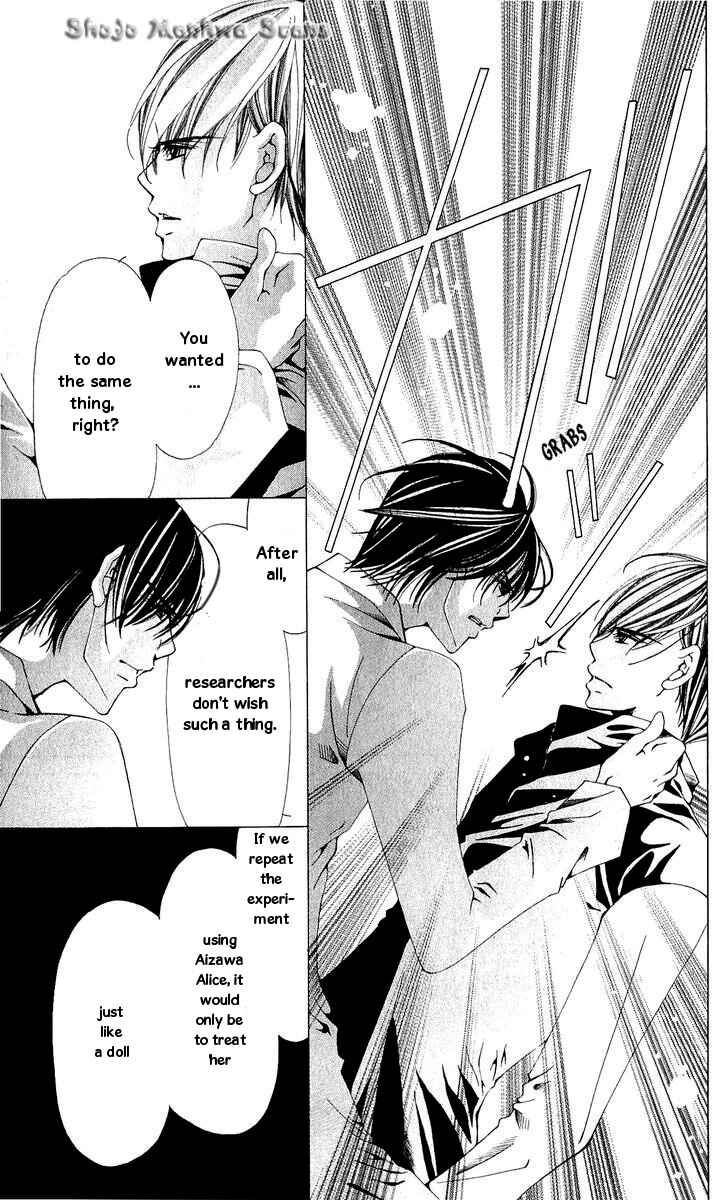 Page 13 Chapter 13 Nemurihime - Yume Miru You ni Koi Shiteru