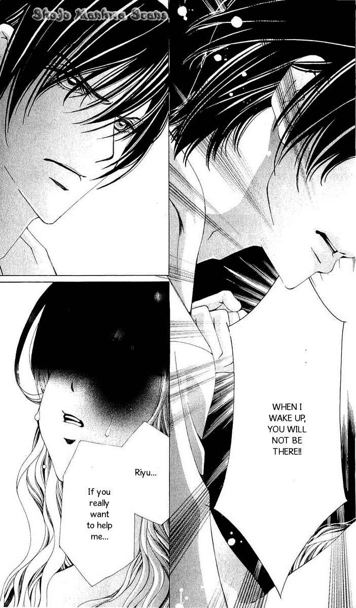Page 23 Chapter 13 Nemurihime - Yume Miru You ni Koi Shiteru