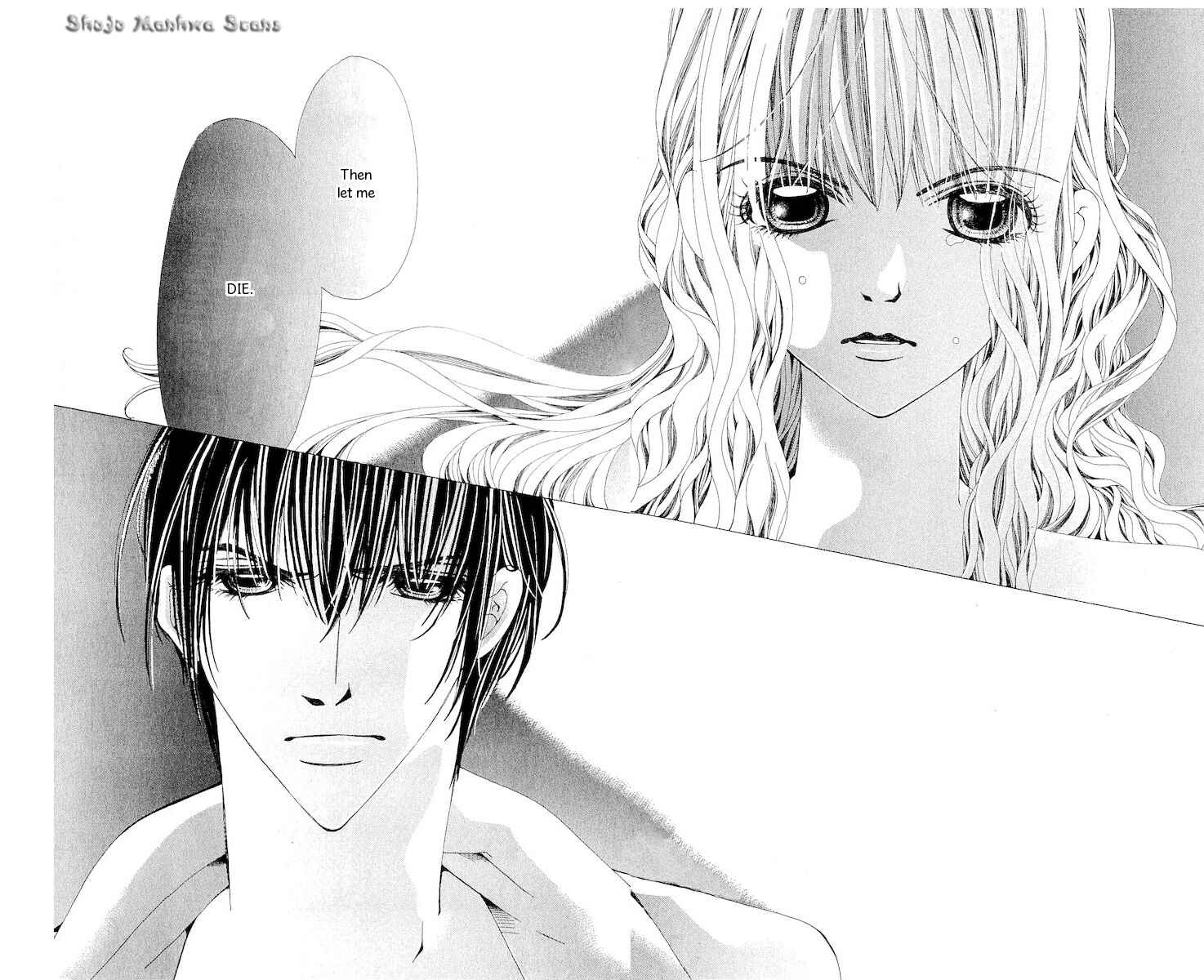 Page 24 Chapter 13 Nemurihime - Yume Miru You ni Koi Shiteru