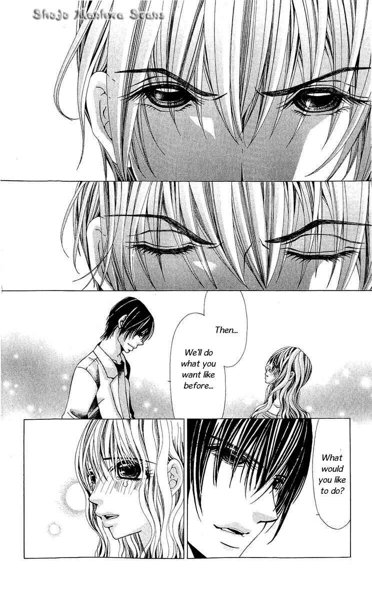 Page 25 Chapter 13 Nemurihime - Yume Miru You ni Koi Shiteru