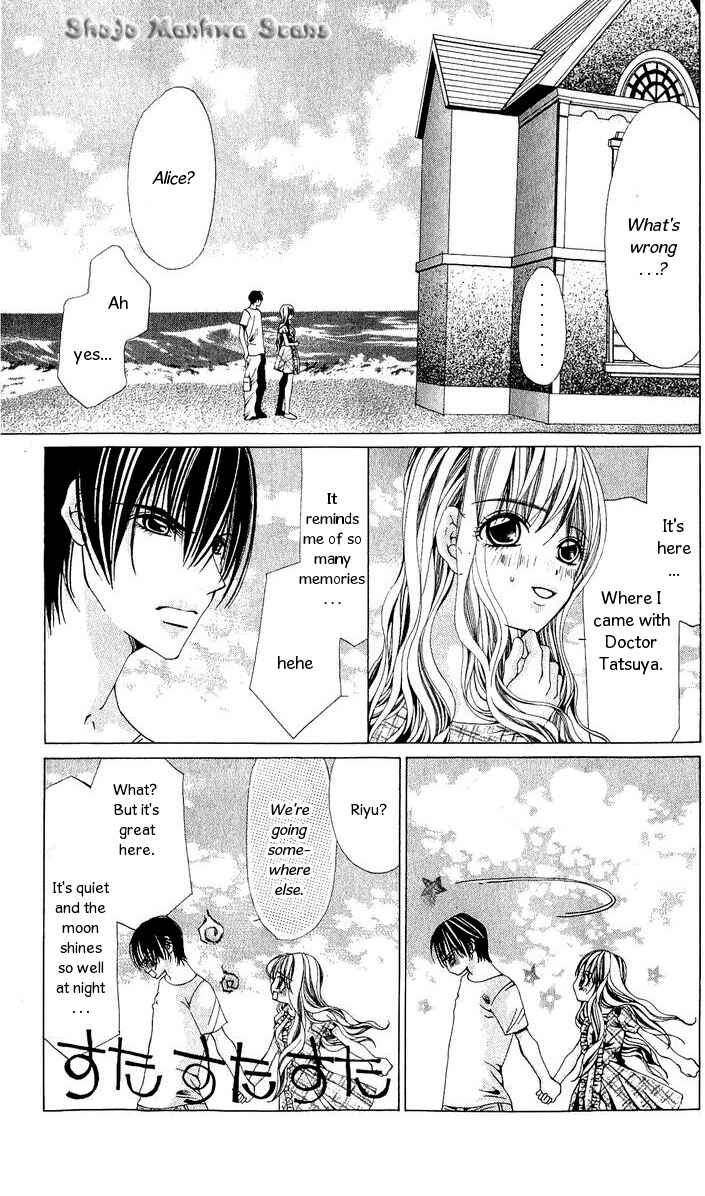 Page 28 Chapter 13 Nemurihime - Yume Miru You ni Koi Shiteru