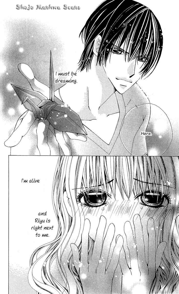 Page 33 Chapter 13 Nemurihime - Yume Miru You ni Koi Shiteru