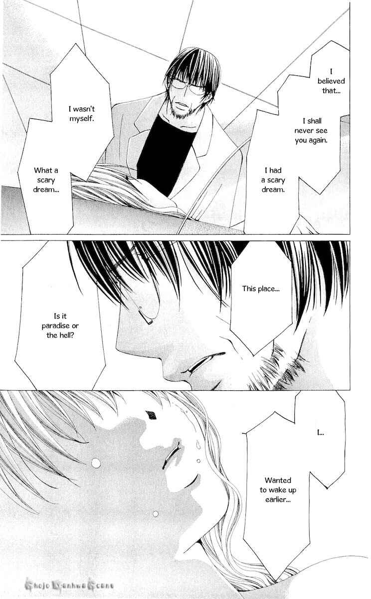 Page 18 Chapter 15 Nemurihime - Yume Miru You ni Koi Shiteru