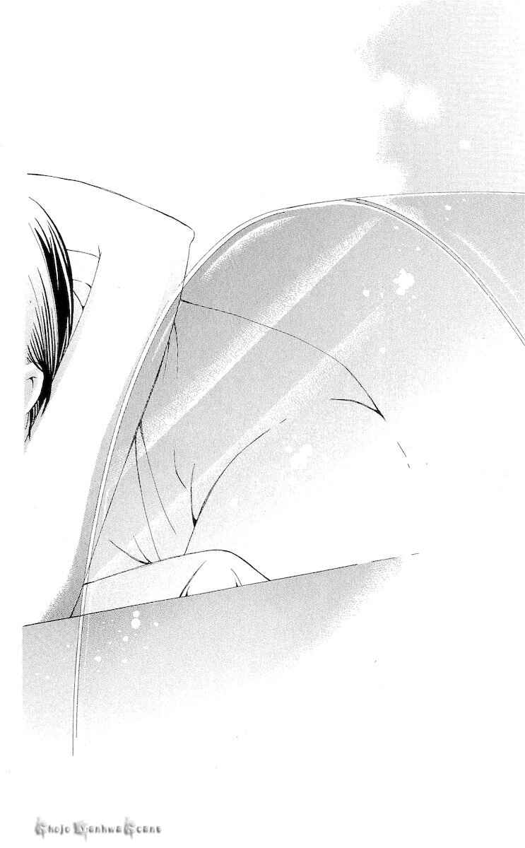 Page 21 Chapter 15 Nemurihime - Yume Miru You ni Koi Shiteru