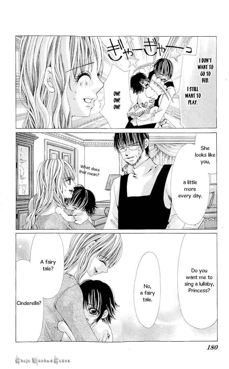 Page 27 Chapter 15 Nemurihime - Yume Miru You ni Koi Shiteru