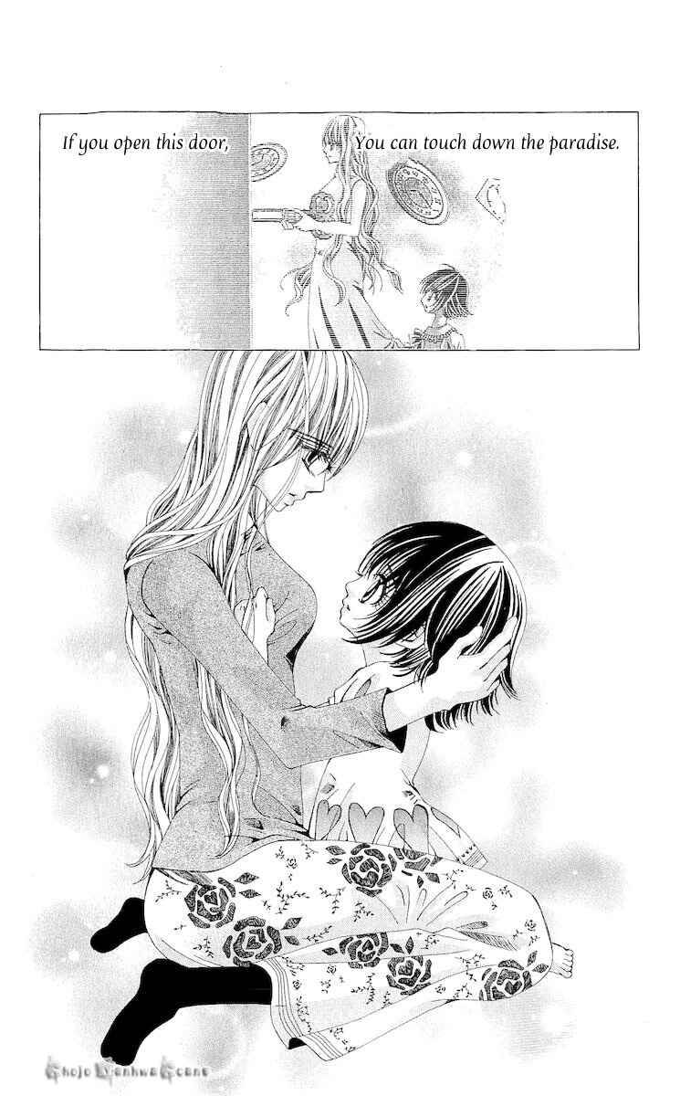Page 29 Chapter 15 Nemurihime - Yume Miru You ni Koi Shiteru