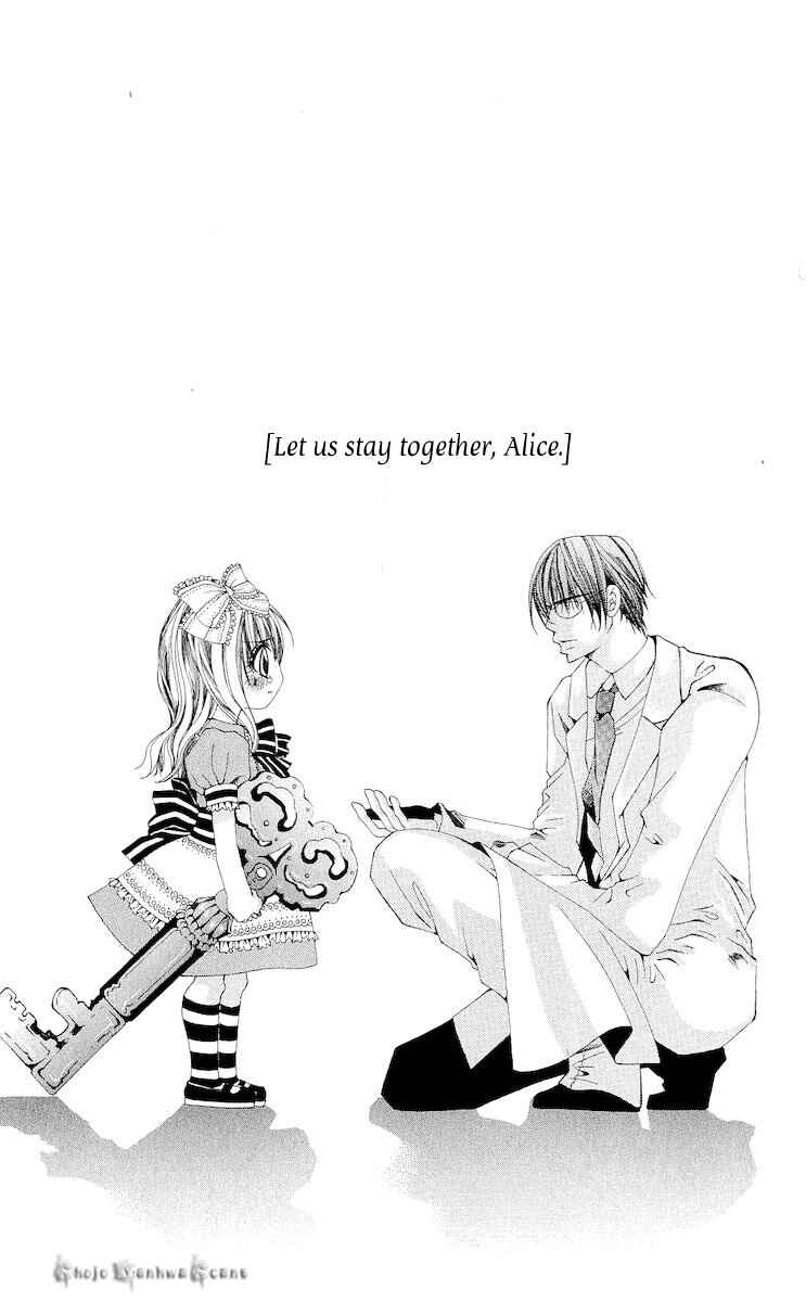 Page 3 Chapter 15 Nemurihime - Yume Miru You ni Koi Shiteru
