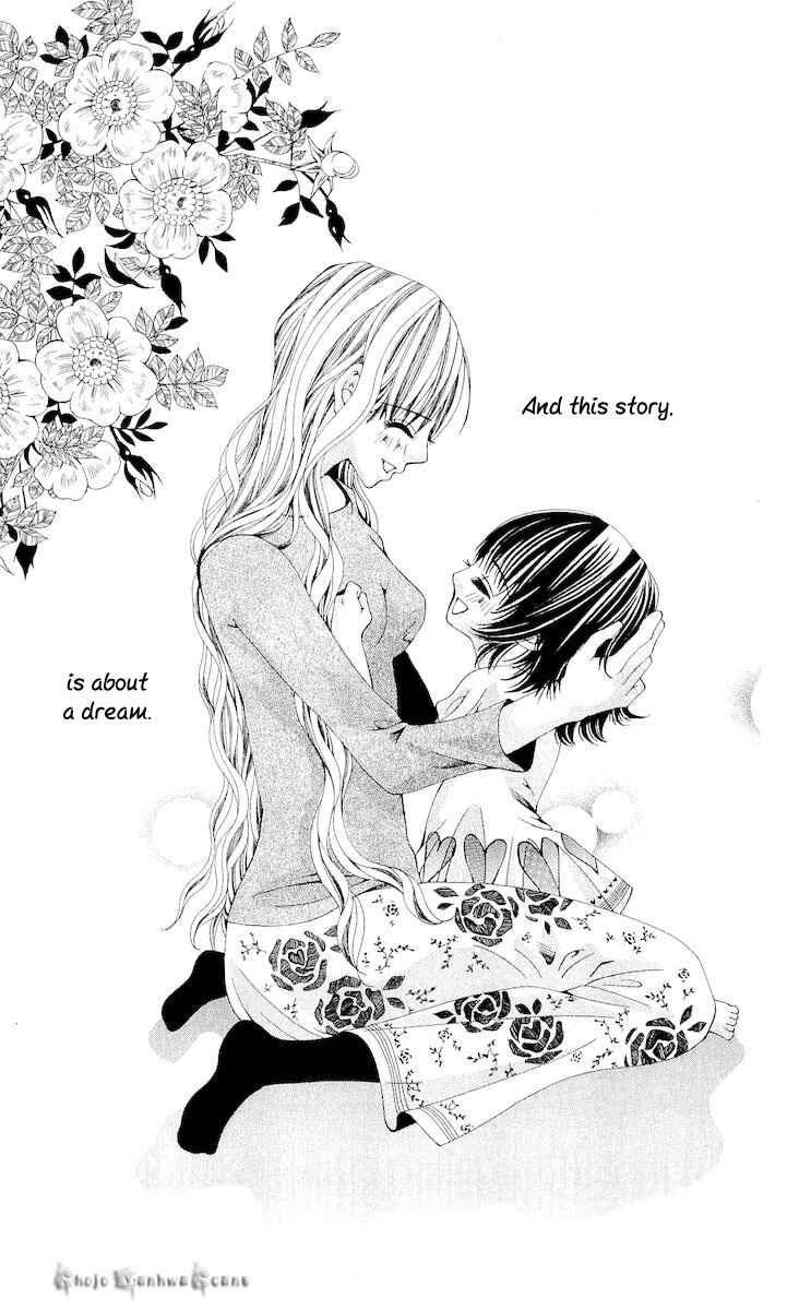 Page 32 Chapter 15 Nemurihime - Yume Miru You ni Koi Shiteru
