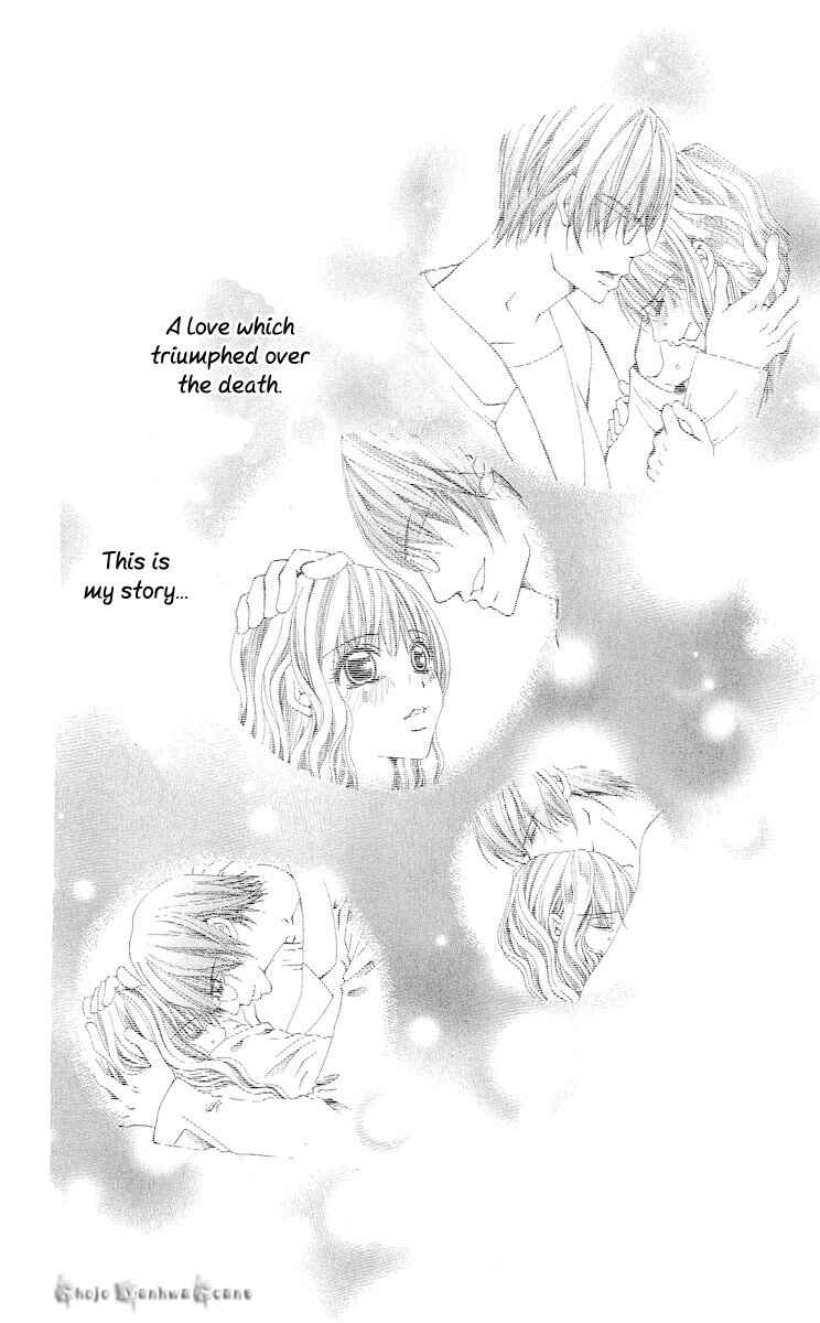 Page 33 Chapter 15 Nemurihime - Yume Miru You ni Koi Shiteru