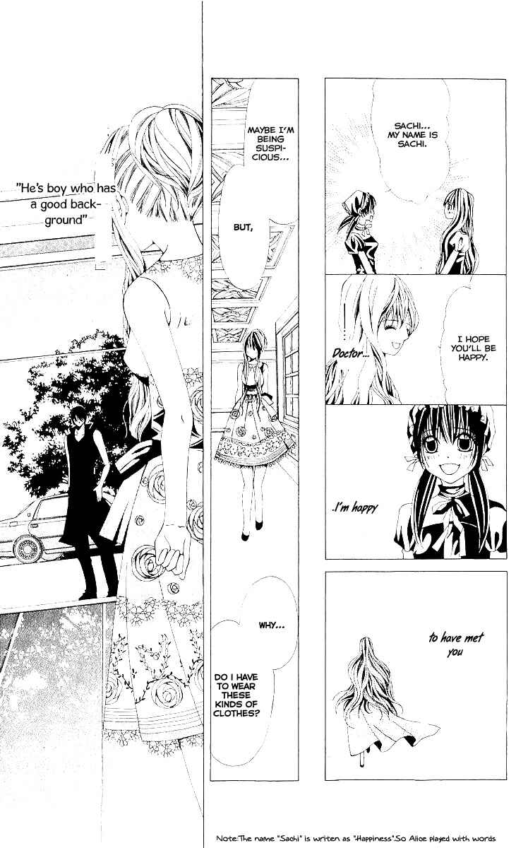 Page 17 Chapter 9 Nemurihime - Yume Miru You ni Koi Shiteru