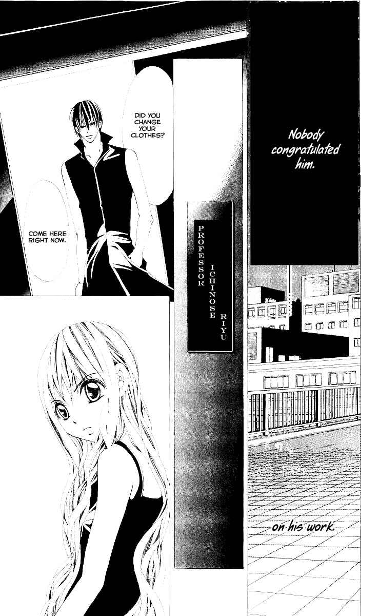 Page 25 Chapter 9 Nemurihime - Yume Miru You ni Koi Shiteru