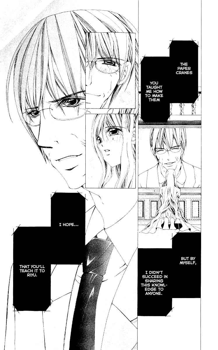 Page 8 Chapter 9 Nemurihime - Yume Miru You ni Koi Shiteru