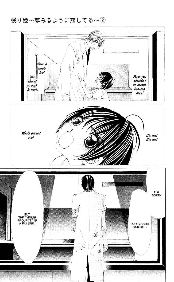 Page 29 Chapter 8 Nemurihime - Yume Miru You ni Koi Shiteru