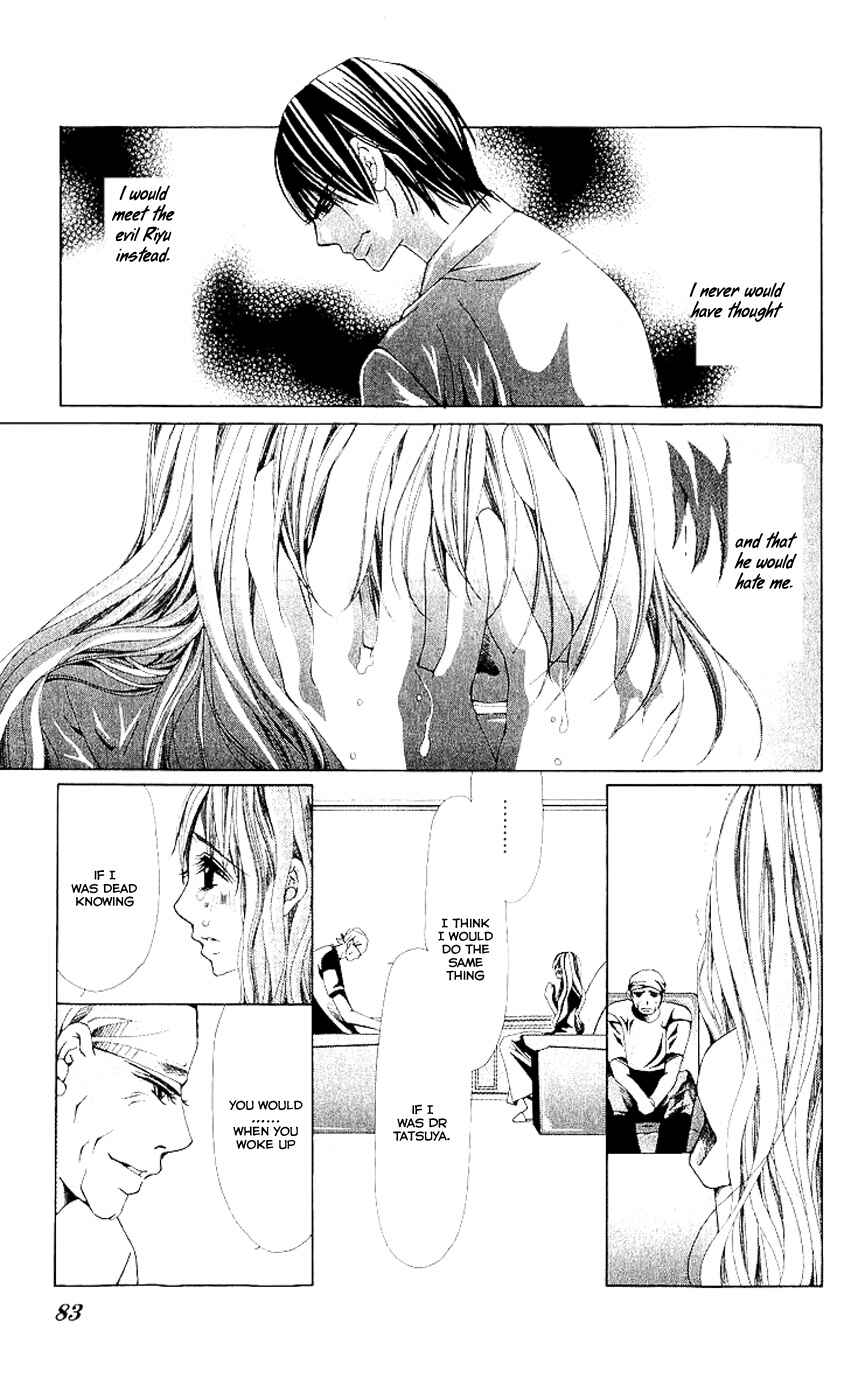 Page 7 Chapter 8 Nemurihime - Yume Miru You ni Koi Shiteru