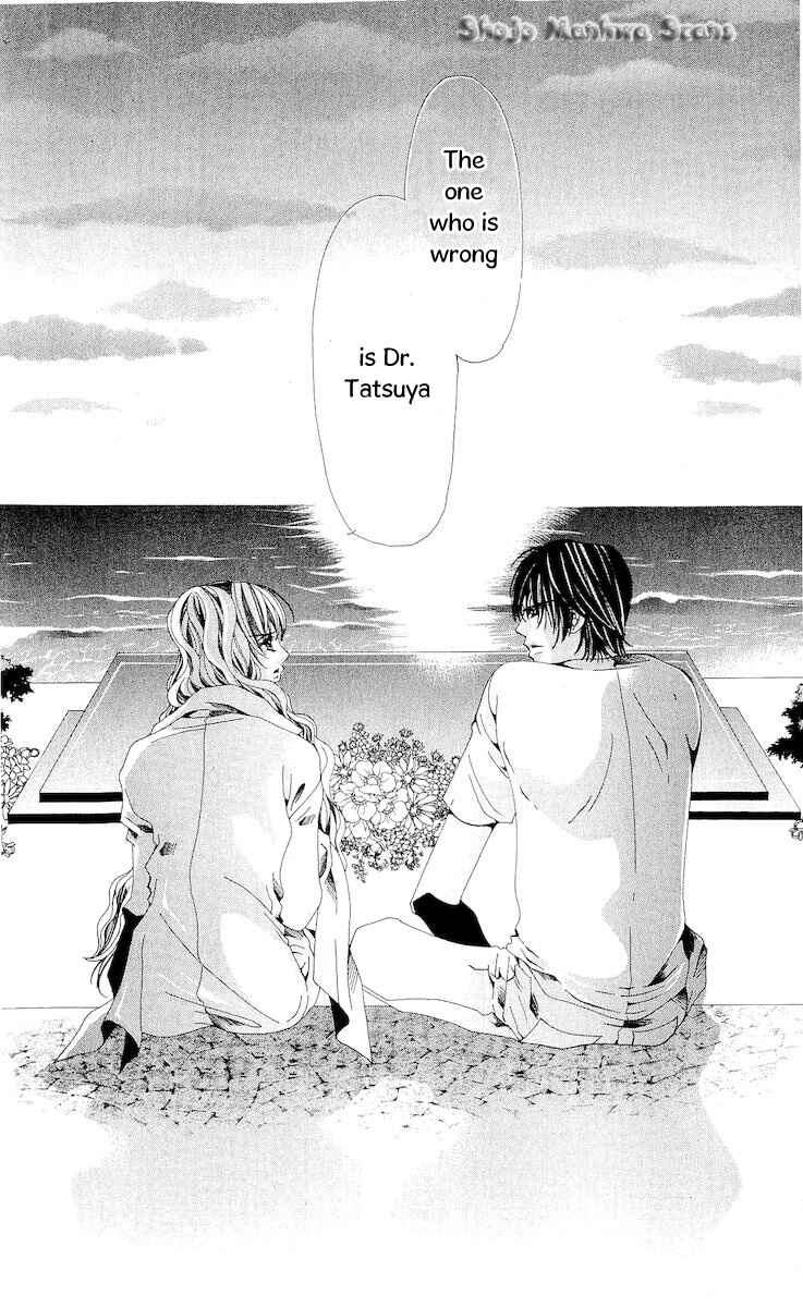 Page 30 Chapter 12 Nemurihime - Yume Miru You ni Koi Shiteru