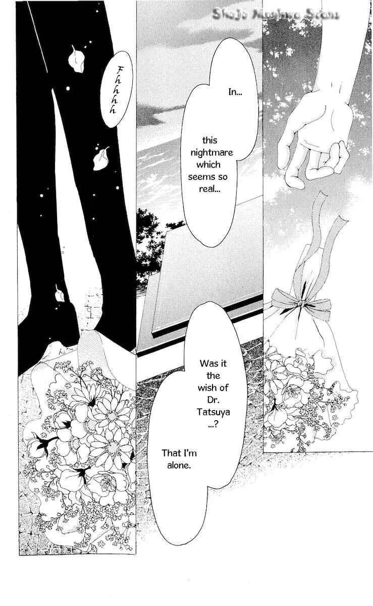 Page 4 Chapter 12 Nemurihime - Yume Miru You ni Koi Shiteru