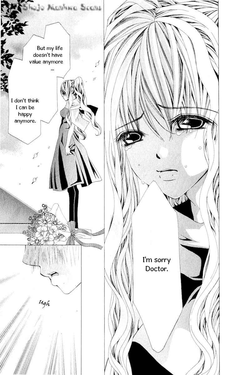 Page 5 Chapter 12 Nemurihime - Yume Miru You ni Koi Shiteru