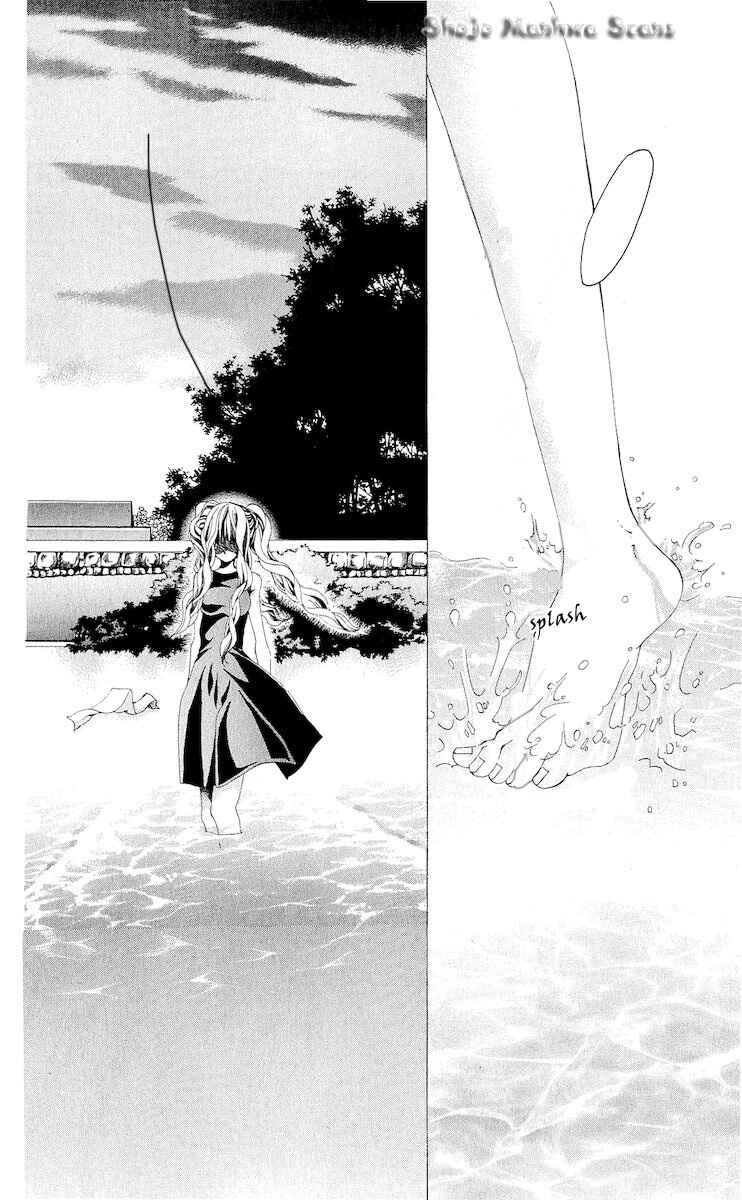 Page 8 Chapter 12 Nemurihime - Yume Miru You ni Koi Shiteru