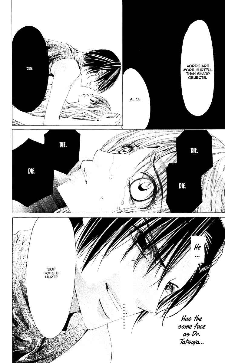 Page 28 Chapter 7 Nemurihime - Yume Miru You ni Koi Shiteru