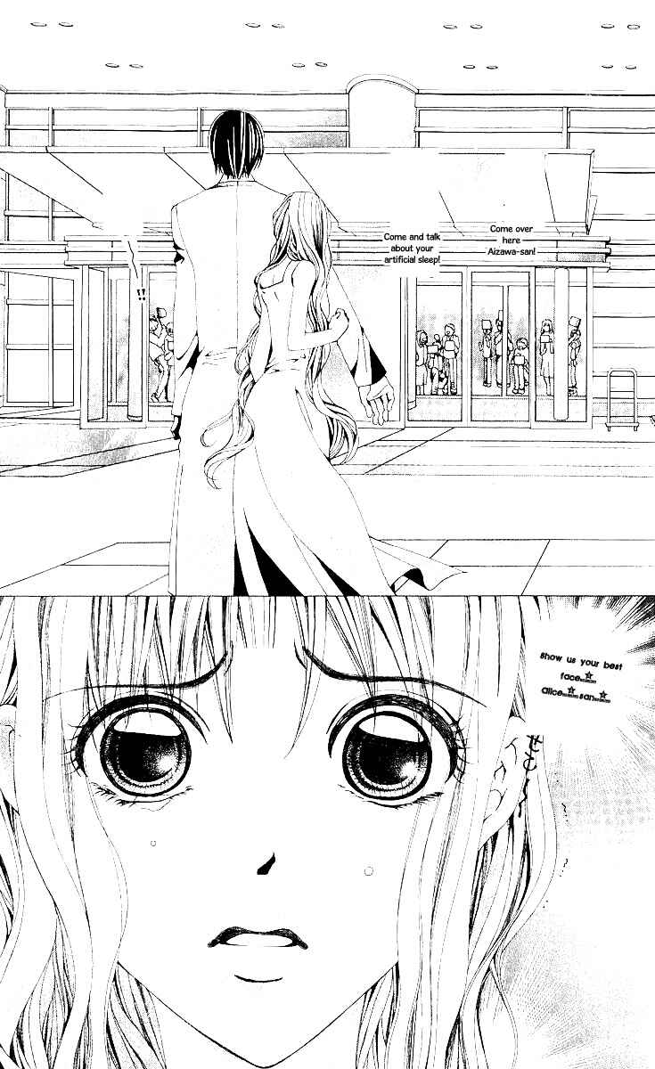 Page 5 Chapter 7 Nemurihime - Yume Miru You ni Koi Shiteru