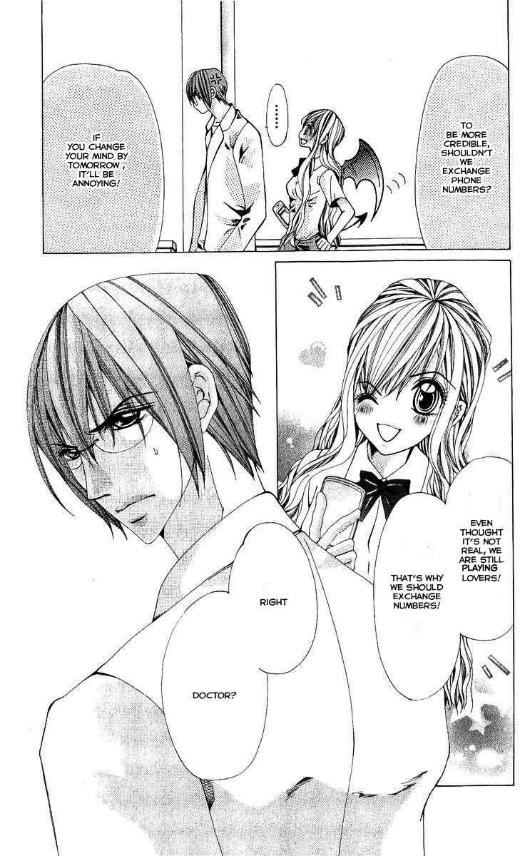 Page 14 Chapter 2 Nemurihime - Yume Miru You ni Koi Shiteru