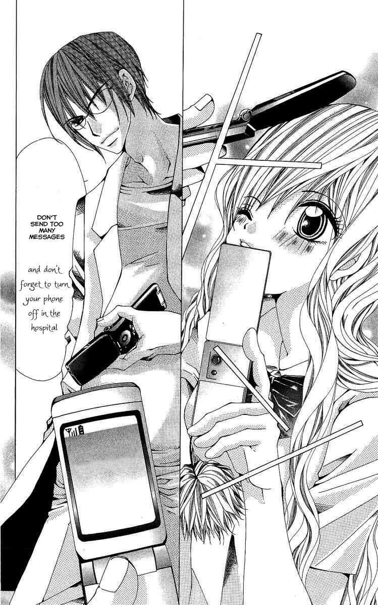 Page 15 Chapter 2 Nemurihime - Yume Miru You ni Koi Shiteru
