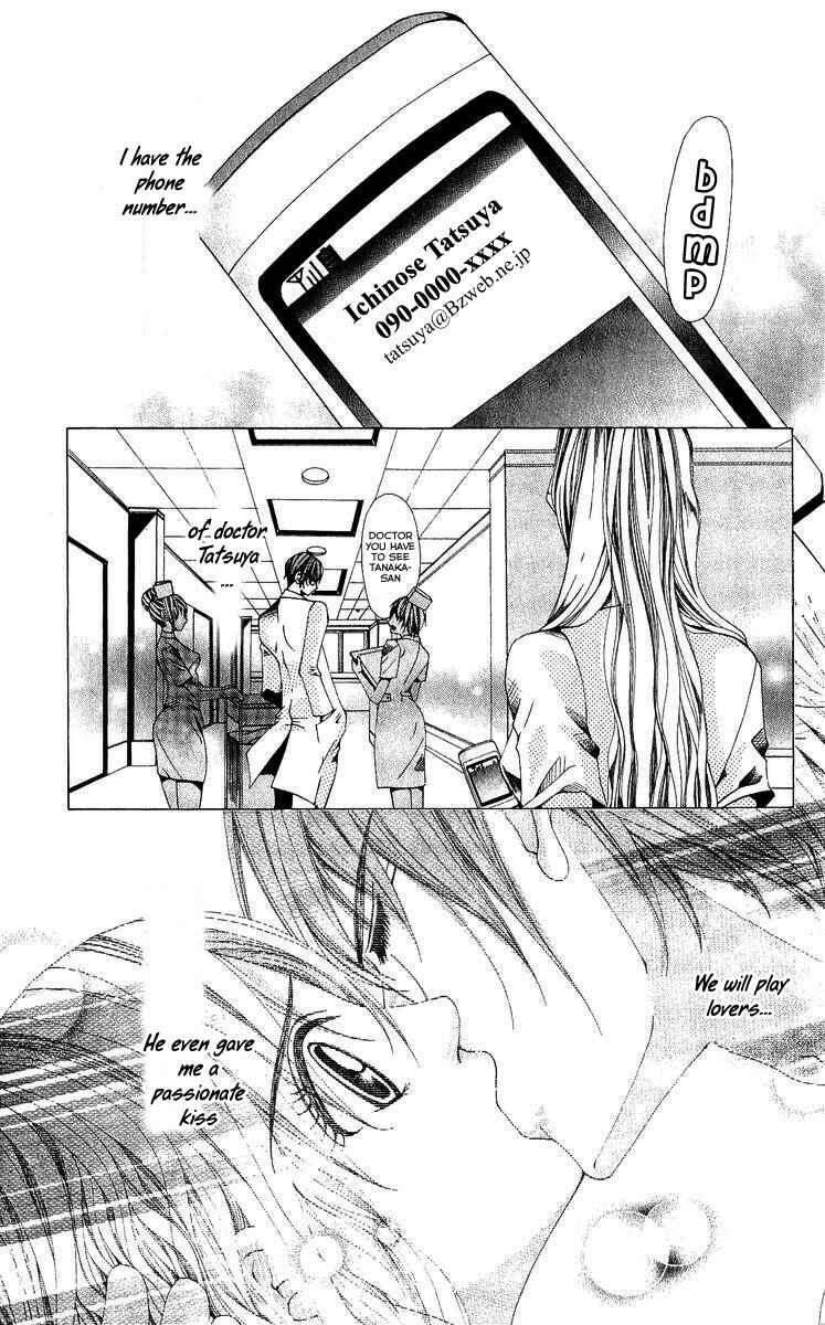 Page 16 Chapter 2 Nemurihime - Yume Miru You ni Koi Shiteru