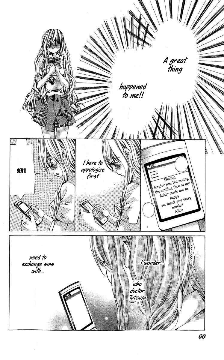 Page 17 Chapter 2 Nemurihime - Yume Miru You ni Koi Shiteru