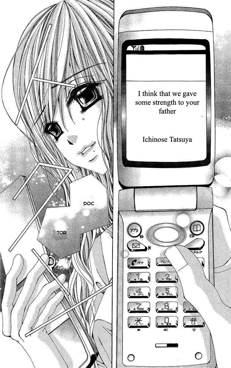 Page 23 Chapter 2 Nemurihime - Yume Miru You ni Koi Shiteru