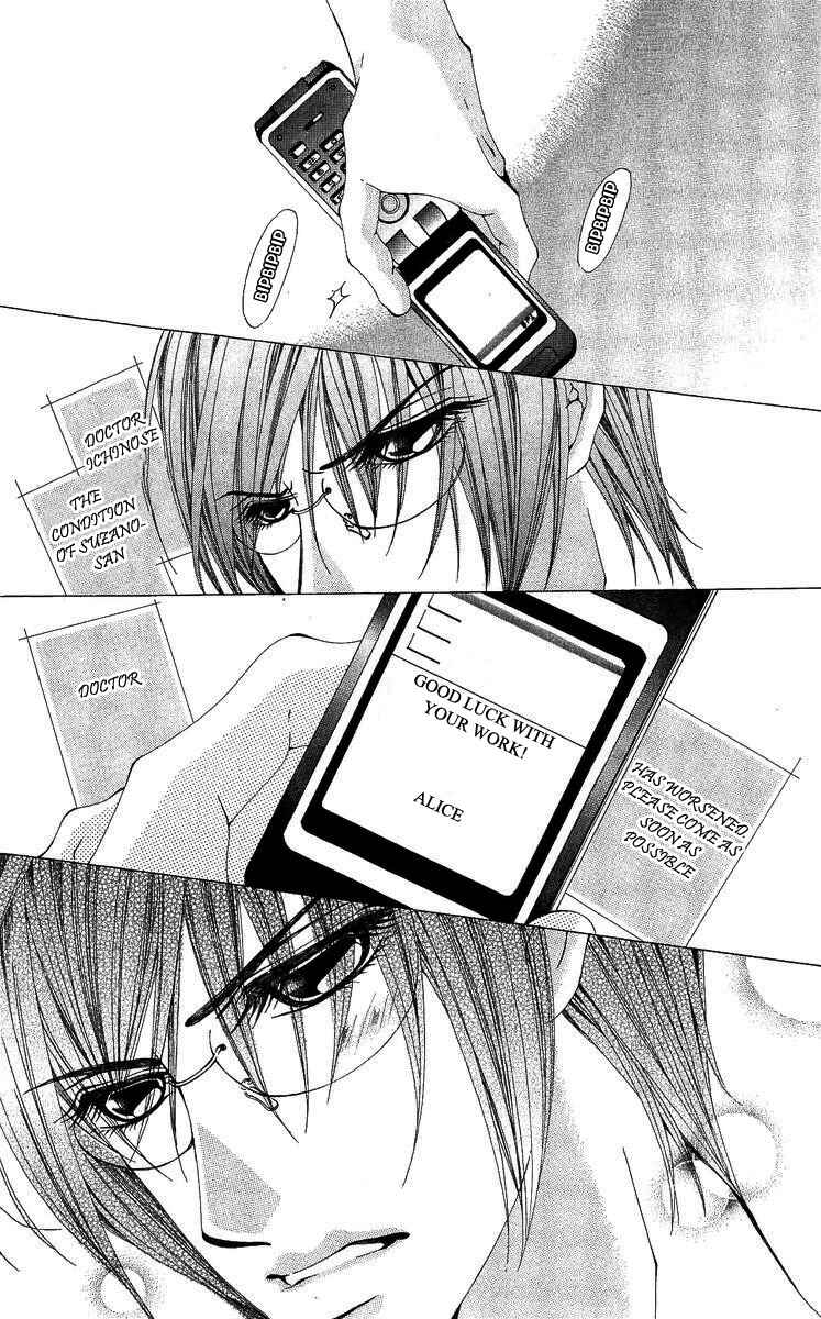 Page 29 Chapter 2 Nemurihime - Yume Miru You ni Koi Shiteru