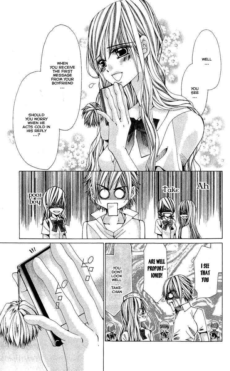 Page 32 Chapter 2 Nemurihime - Yume Miru You ni Koi Shiteru