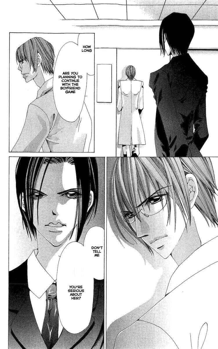Page 32 Chapter 3 Nemurihime - Yume Miru You ni Koi Shiteru