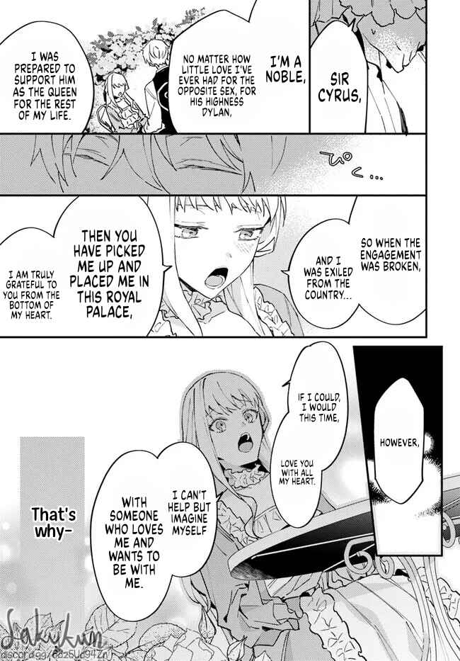 Page 7 Chapter 2.2 Watashi wo Koroshita Wankokei Kishi-sama ga, Yandere ni Job Change shite Kyou mo Inochi wo Nerattekuru